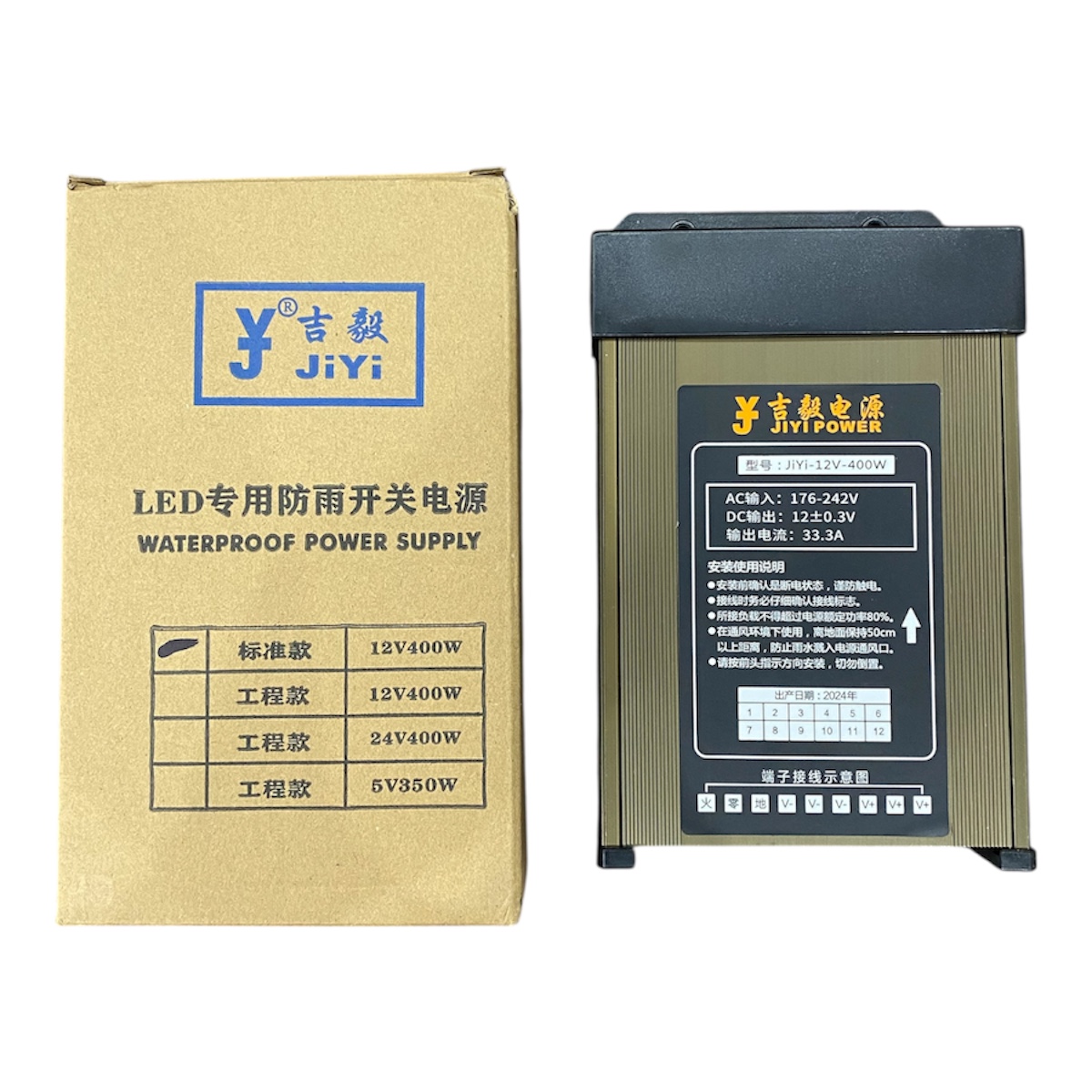 Nguồn LED Ngoài Trời 12V-400W-33A Chống Mưa