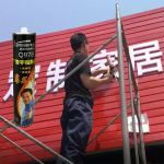 Keo Q978 Chuyên Dán Alu, Mica, Fomex, Kim Loại Cho Ngành Quảng Cáo