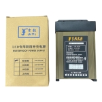 Nguồn LED Ngoài Trời 12V-400W-33A Chống Mưa